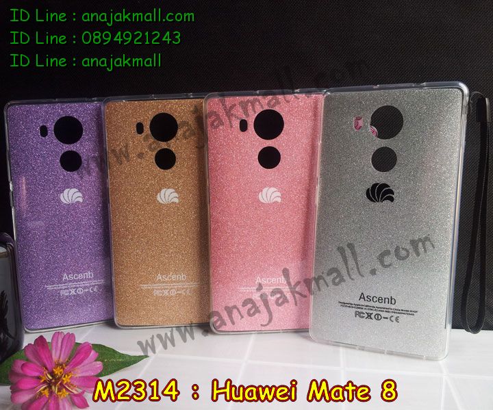 เคส Huawei mate 8,เคสนิ่มการ์ตูนหัวเหว่ย mate 8,รับพิมพ์ลายเคส Huawei mate 8,เคสหนัง Huawei mate 8,เคสไดอารี่ Huawei mate 8,สั่งสกรีนเคส Huawei mate 8,ซองหนังเคสหัวเหว่ย mate 8,สกรีนเคสนูน 3 มิติ Huawei mate 8,เคสอลูมิเนียมสกรีนลายนูน 3 มิติ,เคสพิมพ์ลาย Huawei mate 8,เคสฝาพับ Huawei mate 8,เคสหนังประดับ Huawei mate 8,เคสแข็งประดับ Huawei mate 8,เคสตัวการ์ตูน Huawei mate 8,เคสซิลิโคนเด็ก Huawei mate 8,เคสสกรีนลาย Huawei mate 8,เคสลายนูน 3D Huawei mate 8,รับทำลายเคสตามสั่ง Huawei mate 8,สั่งพิมพ์ลายเคส Huawei mate 8,เคสยางนูน 3 มิติ Huawei mate 8,พิมพ์ลายเคสนูน Huawei mate 8,เคสยางใส Huawei ascend mate 8,เคสแข็งฟรุ๊งฟริ๊งหัวเหว่ย mate 8,เคสลายเพชรหัวเหว่ย mate 8,รับพิมพ์ลายเคสยางนิ่มหัวเหว่ย mate 8,เคสโชว์เบอร์หัวเหว่ย y6,สกรีนเคสยางหัวเหว่ย mate 8,พิมพ์เคสยางการ์ตูนหัวเหว่ย mate 8,เคสยางนิ่มลายการ์ตูนหัวเหว่ย mate 8,ทำลายเคสหัวเหว่ย mate 8,เคสยางหูกระต่าย Huawei mate 8,เคสอลูมิเนียม Huawei mate 8,เคสอลูมิเนียมสกรีนลาย Huawei mate 8,เคสแข็งลายการ์ตูน Huawei mate 8,เคสนิ่มพิมพ์ลาย Huawei mate 8,เคสซิลิโคน Huawei mate 8,เคสยางฝาพับหัวเว่ย mate 8,เคสยางมีหู Huawei mate 8,เคสประดับ Huawei mate 8,เคสปั้มเปอร์ Huawei mate 8,เคสตกแต่งเพชร Huawei ascend mate 8,เคสขอบอลูมิเนียมหัวเหว่ย mate 8,เคสแข็งคริสตัล Huawei mate 8,เคสฟรุ้งฟริ้ง Huawei mate 8,เคสฝาพับคริสตัล Huawei mate 8